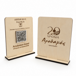 Επιτραπέζιo Stand με QR Code | Διπλής Όψης | 18 x 15cm